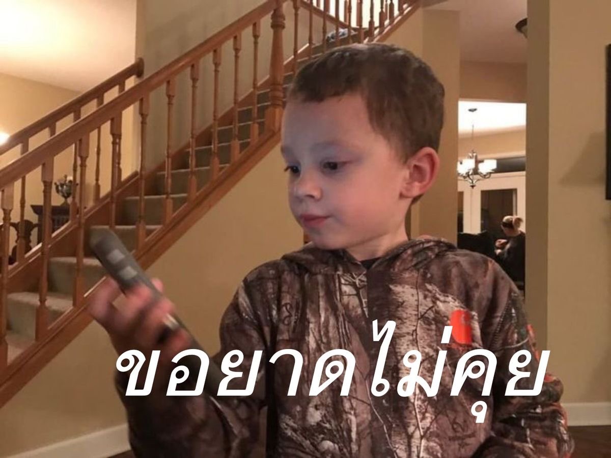 น้ำเปล่าหรือน้ำเเร่มึงก็เเดกๆไปเถอะค่ะ อย่าเรื่องมากค่ะน้อง  #Onet66