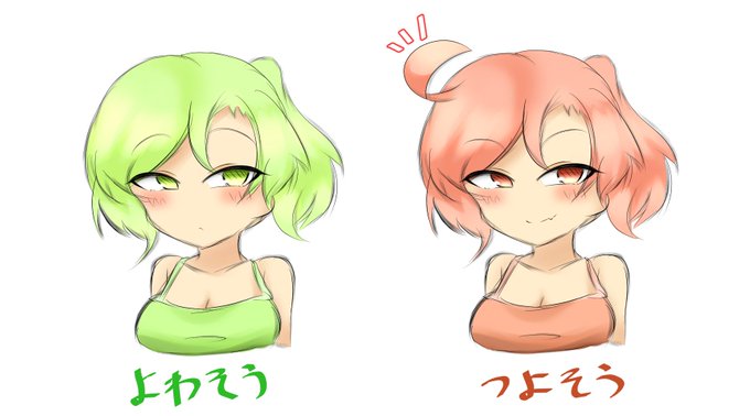 赤いのにツノ(?)描き忘れたときのコレジャナイ感の理由が分かった気がする 