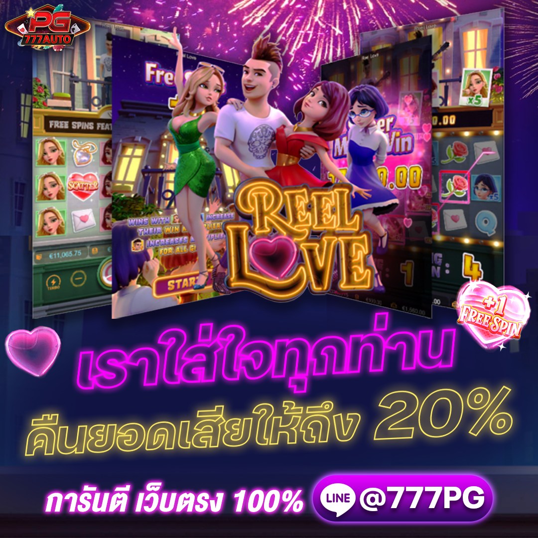 PG777AUTO's tweet photo. 💕 เราใส่ใจลูกค้าทุกท่าน เว็บใหญ่ ใจใหญ่
💕 ใครที่เล่นไม่แตก เราคืนยอดเสียให้เ��ย 20%
💕 สนุกขั้นต่ำเพียงแค่ 1.- 
💕 เว็บใหญ่ PG777Auto เปิดอัตราแตกเต็มใหม่
📲 แต่ถ้ายังไม่มียูสก็สมัครเองได้เลยง่ายๆ 7 วิได้เล่น 100%
ระบบออนไลน์ 👉 https://t.co/lDshRB6I7d 
LINE : @ 777PG https://t.co/EpGAikLE9q