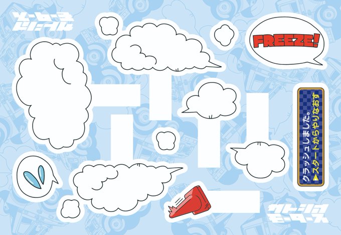 Q's用になんちゃってジオラマシート作りました
普通のチョロQにも使えます
はがきサイズのフチなし設定で厚めの印刷用紙にプリントするとイイ感じになると思います
常識の範囲内でご自由にお使いください https://t.co/GOPS0YKGNG 