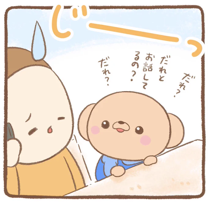 『雪の色はにじ色!?』を描きました💡
🐻「良かったらご覧ください✨プロフィールのURLから飛べます🌈✈️✨」 