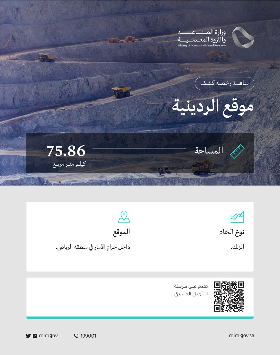 الصورة