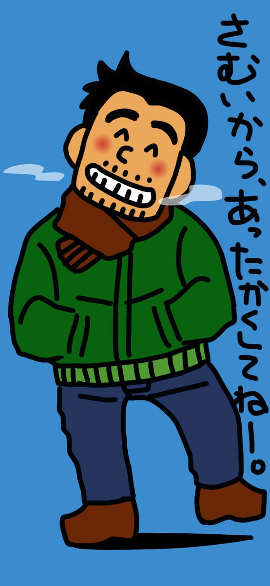 どうか、お元気でありますように。

そういう気分の週末でした。 