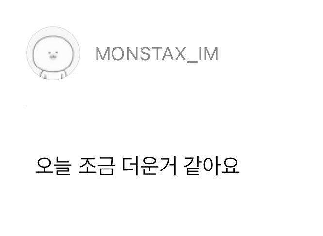 임창균 개앙큼한 톡톡 보여줄까요
