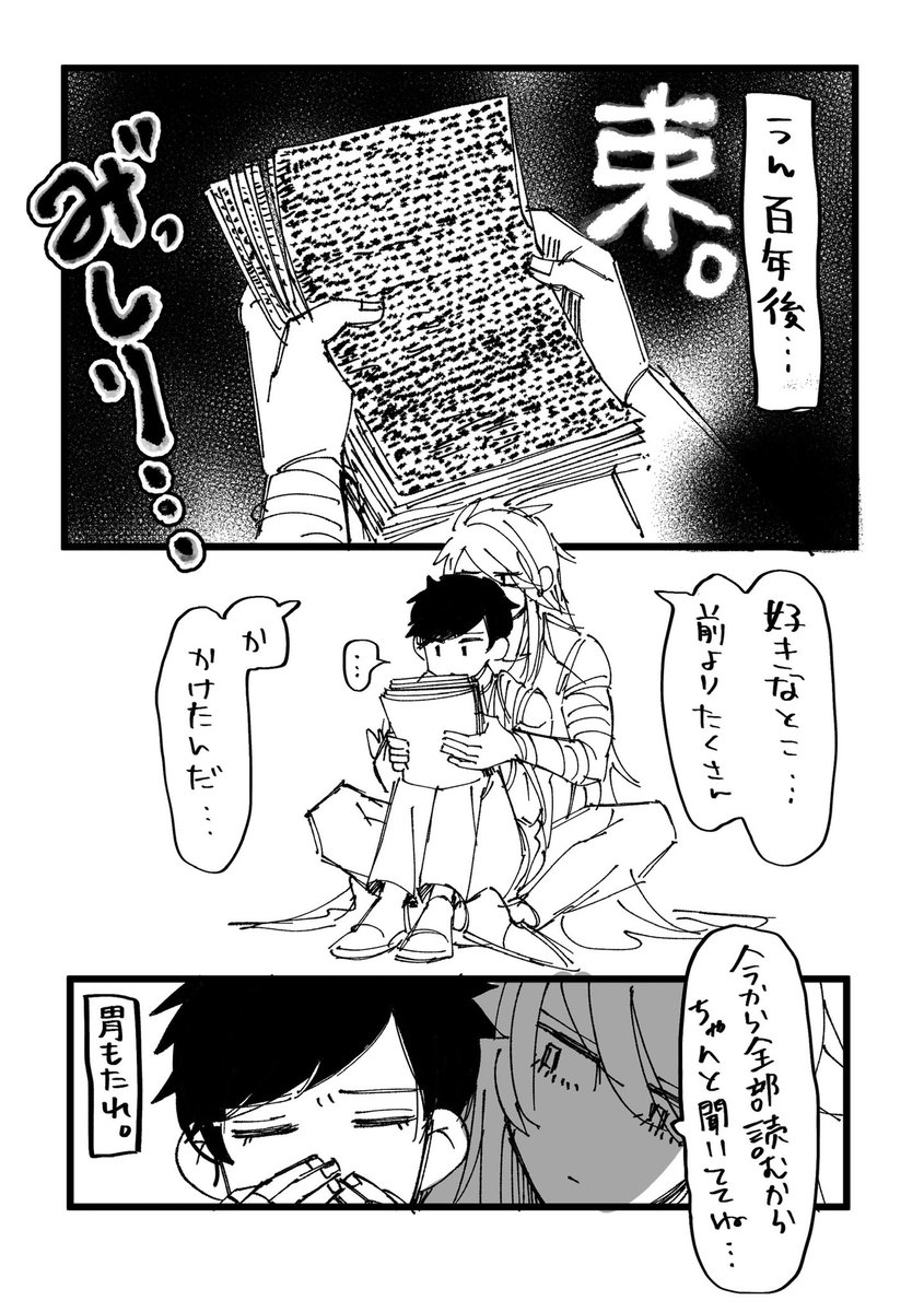 サリベリ 