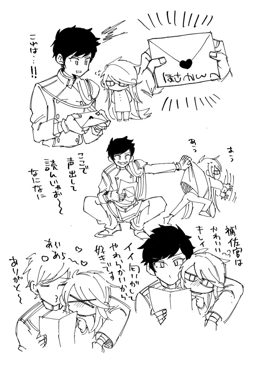 サリベリ 