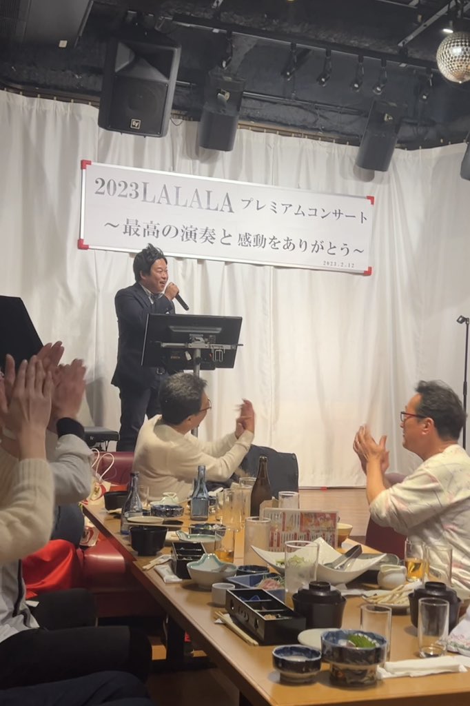 hibinaohiro's tweet photo. にしきたコンサート楽しかった！！
皆さんありがとうございました😄
ただいま打ち上げ中〜♪
30人ぐらいで大盛り上がり🔥
こういう雰囲気懐かしいなあ〜。 https://t.co/3ByLNZ5QJz