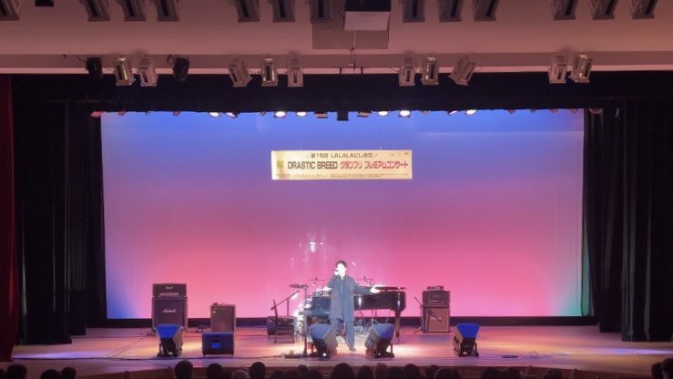 hibinaohiro's tweet photo. にしきたコンサート楽しかった！！
皆さんありがとうございました😄
ただいま打ち上げ中〜♪
30人ぐらいで大盛り上がり🔥
こういう雰囲気懐かしいなあ〜。 https://t.co/3ByLNZ5QJz
