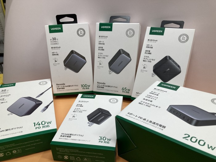 bic_yuurakuchou's tweet photo. ⚡📱１階携帯電話コーナーお得情報
＼#UGREEN × ＃ビックカメラ／
コラボキャンペーンの対象商品を
- ̗̀ ( ˶'ᵕ'˶) ̖́-✨大好評販売中です✨

是非この機会に、いざという時に
⚡📱便利な ＃急速充電器 シリーズを
ご利用下さいませ～♪꒰ঌ(っ˘꒳˘ｃ)໒꒱ https://t.co/FB4ha6RtMX