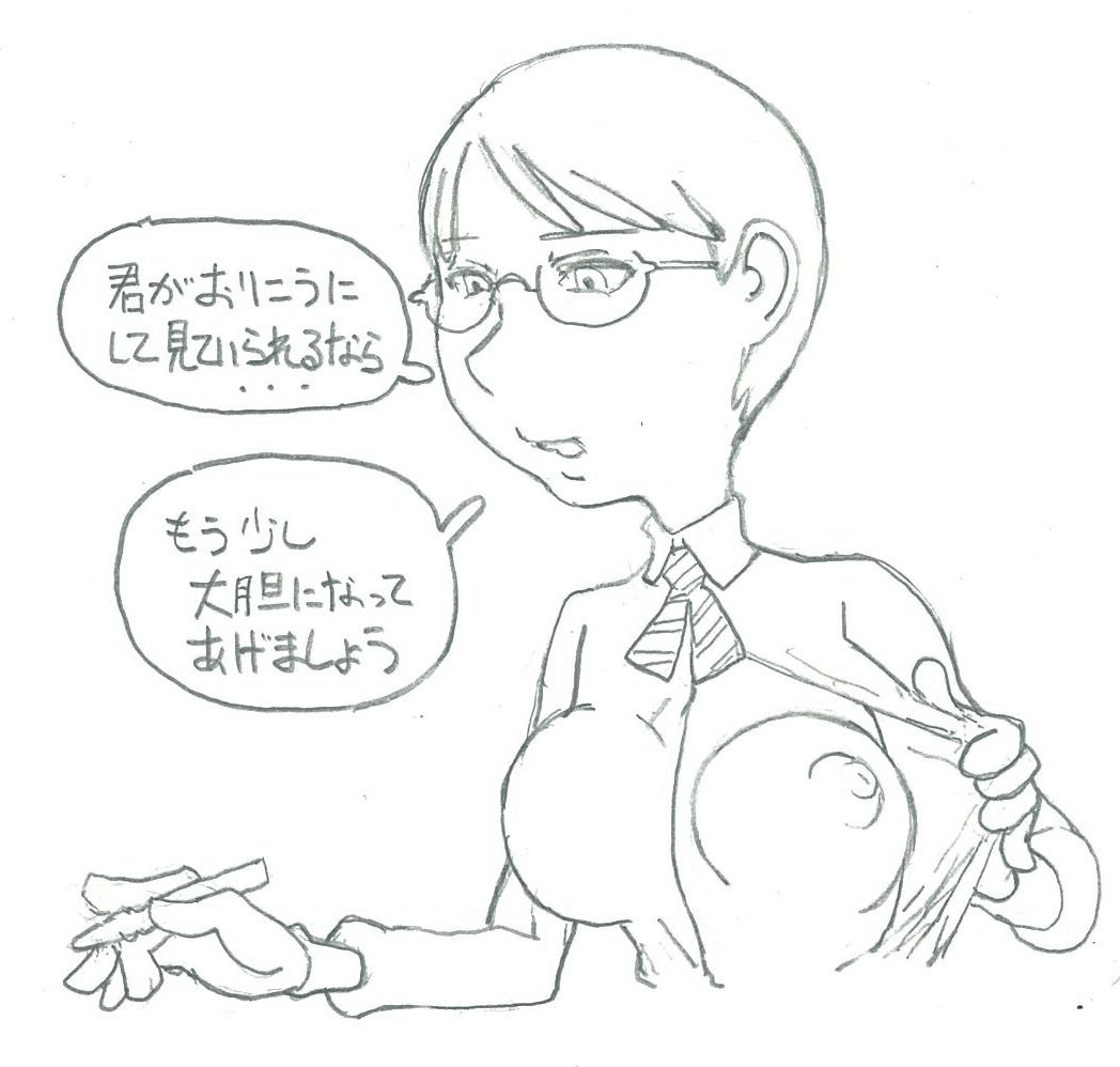 ぽろりをいっぱい描く屋 