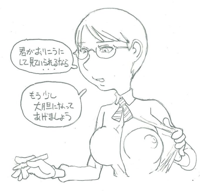 ぽろりをいっぱい描く屋 