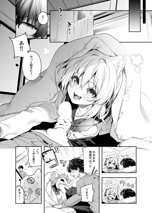 本文サンプル追加しました～
遅くなり申し訳ありません💦 