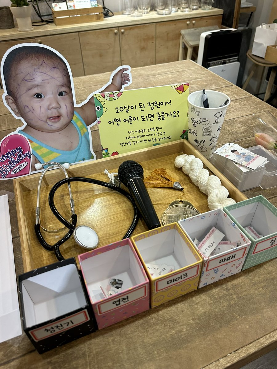 yjj209's tweet photo. 📍플로블랑 신용산점

3일이나 지났지만 올려봅니다 …
내부가 정말 돌잔치처럼 꾸며져있었어요!!
돌잡이 할 수 있는 공간도 있었는데
하나하나 뜻이 너무 감동적이라
고르는데 정말 오래 걸렸습니다 … ㅠㅠ

#양정원돌잔치 #제가스무살이래여의 https://t.co/hbFzTivf3Z