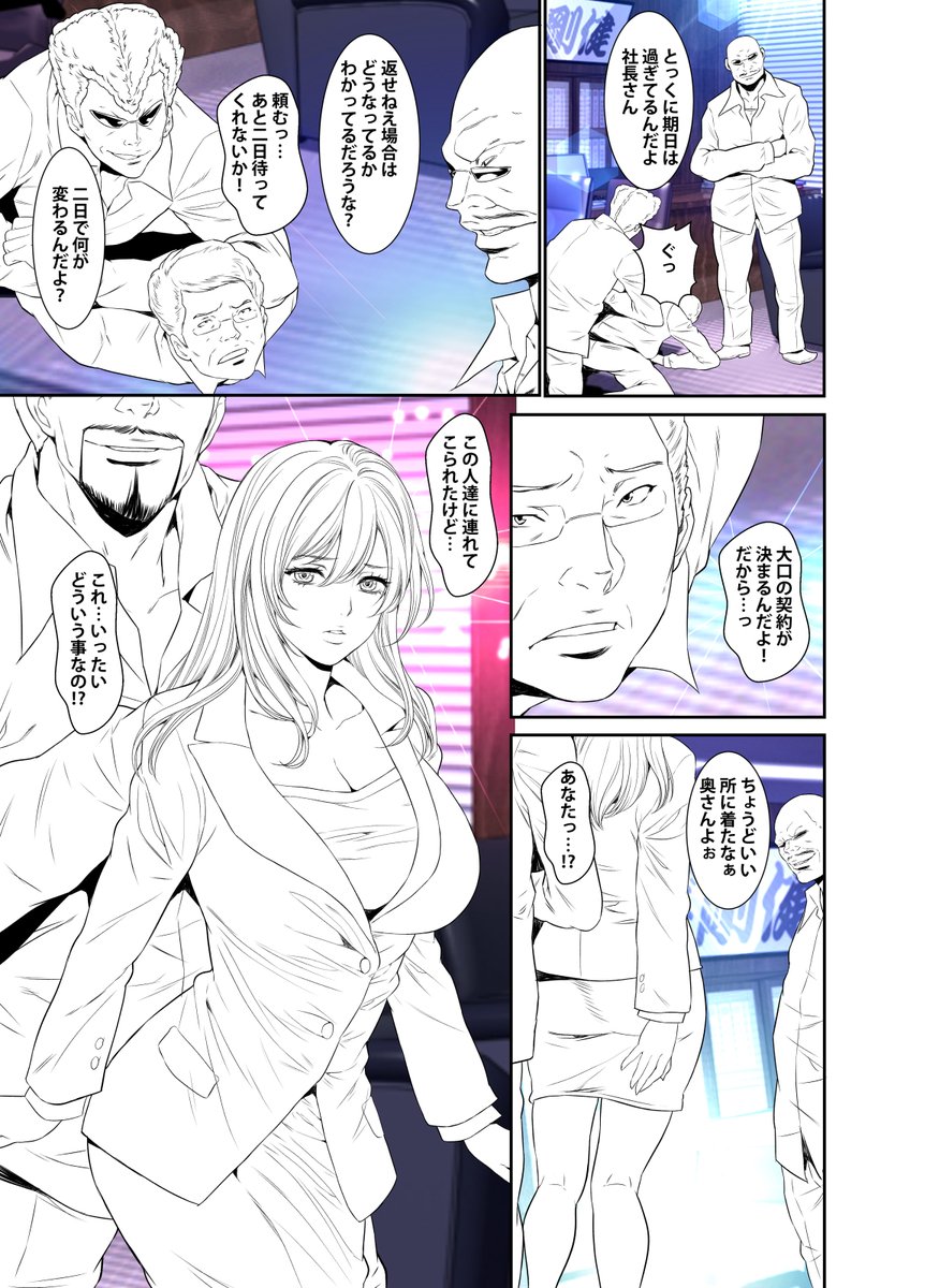 「メスネトリ」の原稿です!
スマホからも配信中です!
よろしくお願い致します!
#めちゃコミック 
https://t.co/8WeQQL2izl
#まんが王国
https://t.co/IWgpt7aasZ
#booklive 
https://t.co/msn7AKN7NW
#FANZA
https://t.co/qSgONJaek1
#DLsite 
https://t.co/YV2LI8yhZ1 