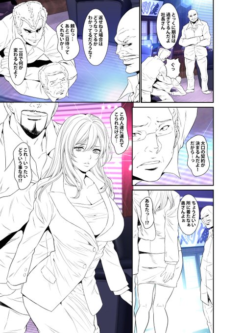 「メスネトリ」の原稿です!
スマホからも配信中です!
よろしくお願い致します!
#めちゃコミック 
https://t.co/8WeQQL2izl
#まんが王国
https://t.co/IWgpt7aasZ
#booklive 
https://t.co/msn7AKN7NW
#FANZA
https://t.co/qSgONJaek1
#DLsite 
https://t.co/YV2LI8yhZ1 