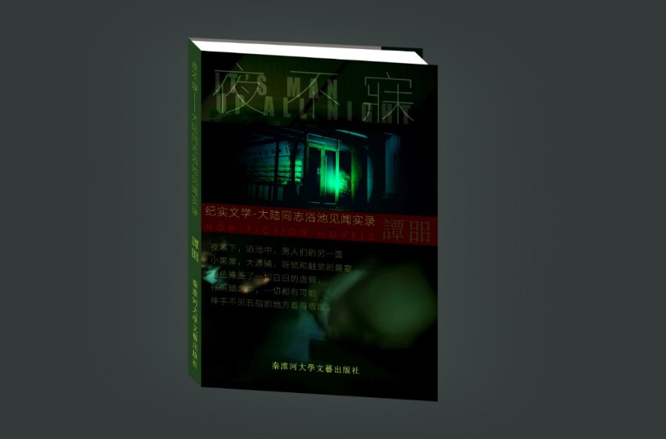 云图_cum tweet media