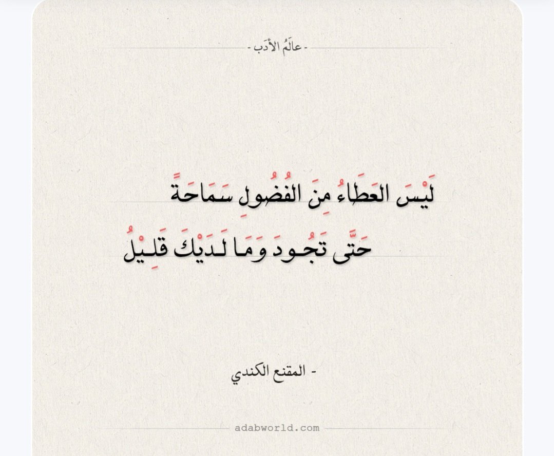 وجهة نظر بسيطة 
التبرعات النقدية التي تأتي من الدول والأفراد يرجى توزيعها كما هي بعد توثيق دقيق جداً للمتضررين 
ومجرد تحويلها إلى أغذية و مواد عينية ستكون باباً من أبواب السرقة والعياذ بالله. 
ويستطيع الانسان أن يتصرف بالمال كما يريد .