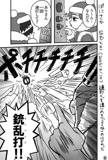 #Arisakaaa
#バニラ最強卍 
謎解きゲー配信ずっとおもろかった 