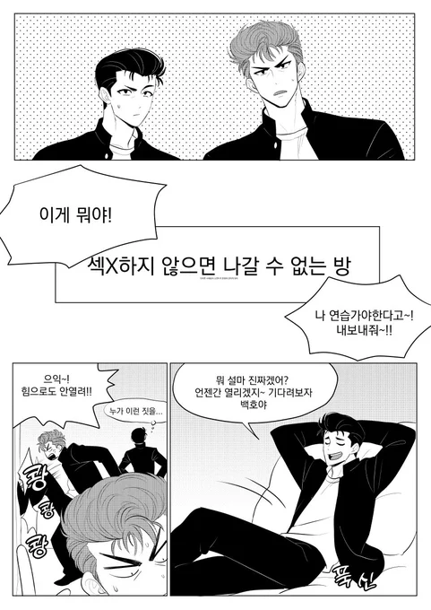 호열백호 섹못방...
한번에 보기 편하게 포타에도 올렸어요 https://t.co/ynHSsMpb0Y 