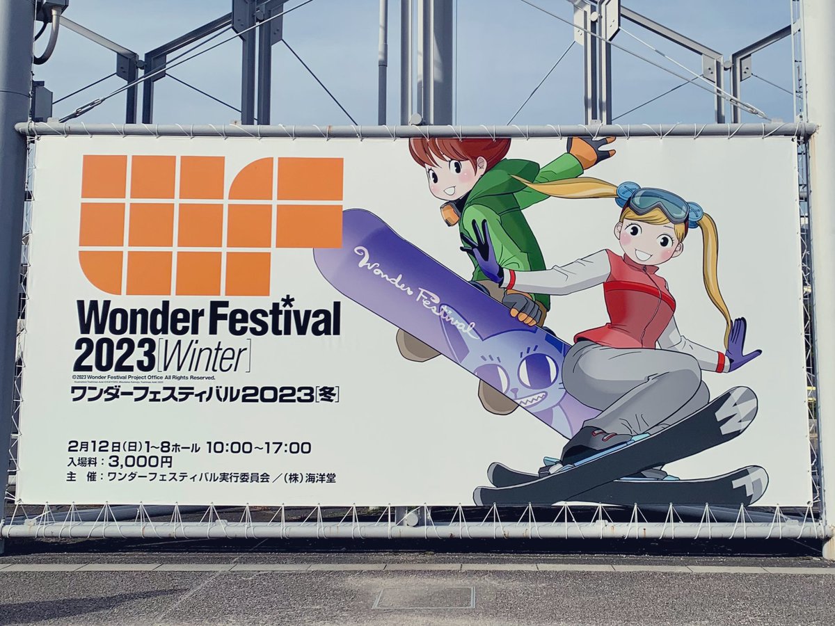 rondvallee's tweet photo. 今日はワンフェスにいってきました。はじめてだったので午後の遅めな時間からゆっくり見るつもりだったけどめっちゃ混んでました… https://t.co/DVb6GA0xPB