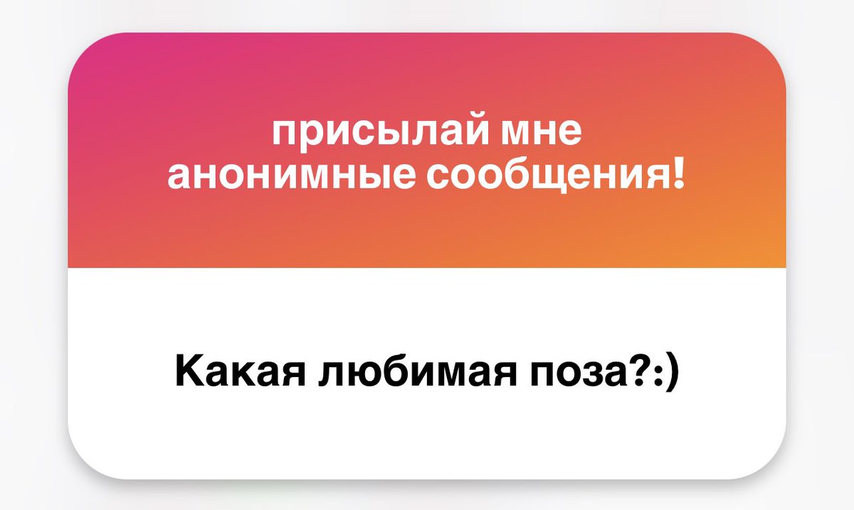 ВЗРОСЛЫЙ КОНТЕНТ on Twitter: "Любимая категория вопросов ПРО СЕКС 🫡 1 ...