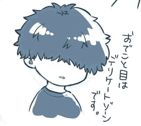 二子チャン🙂
おめめ可愛いのでもっと見たい 