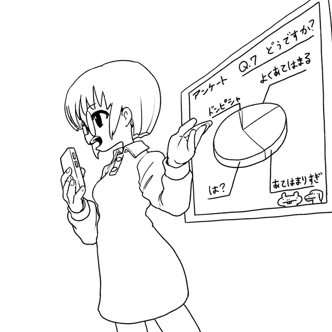 2023/02/13 めがね1 