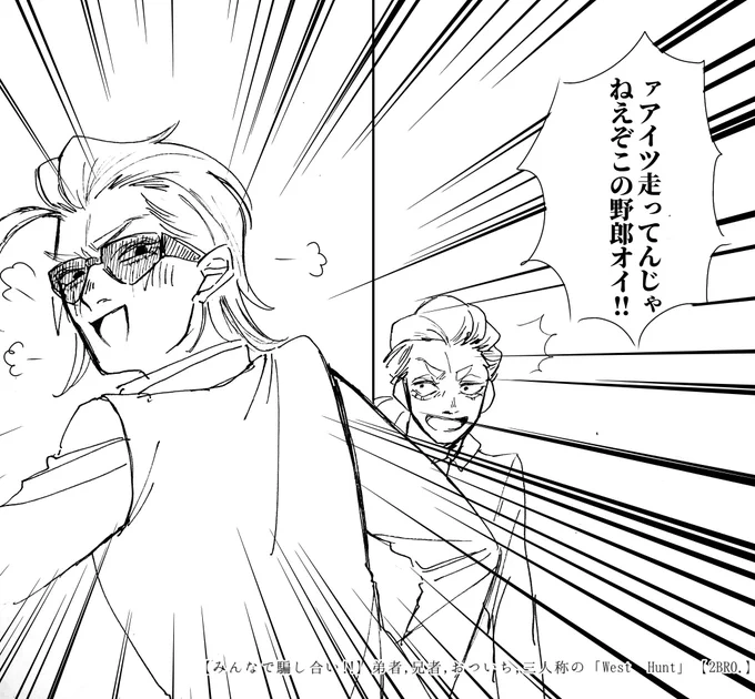 ここのお兄さんもめちゃくちゃ可愛いんだけど先生がすんごい輩してて好き。 