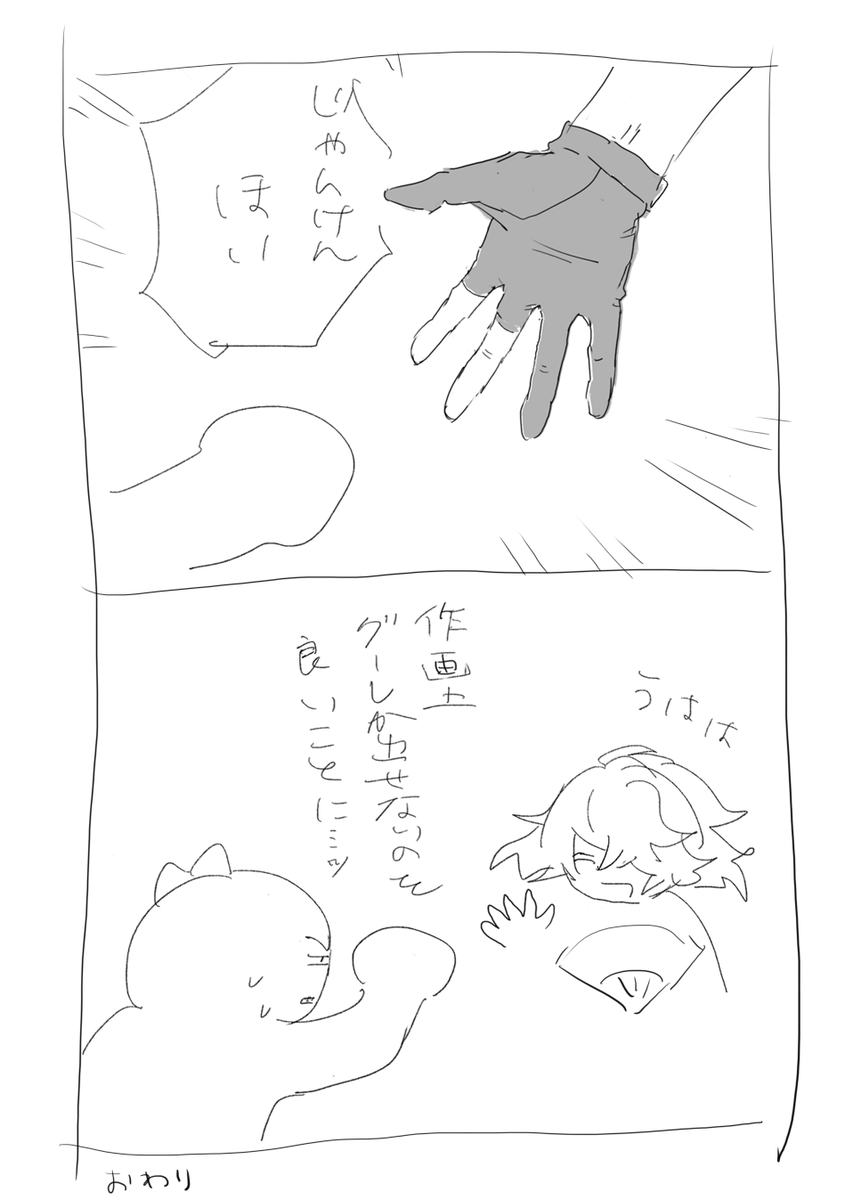 則とわたし 