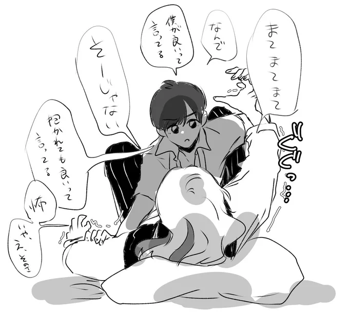 ペパハルらくがき 