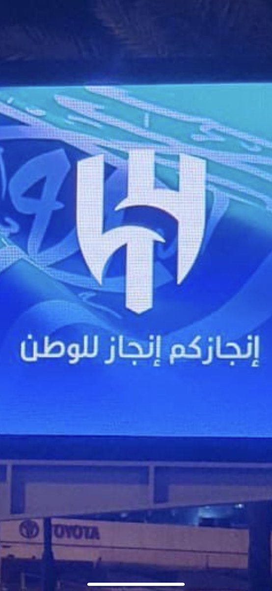الدكتور ابراهيم الفريان tweet media