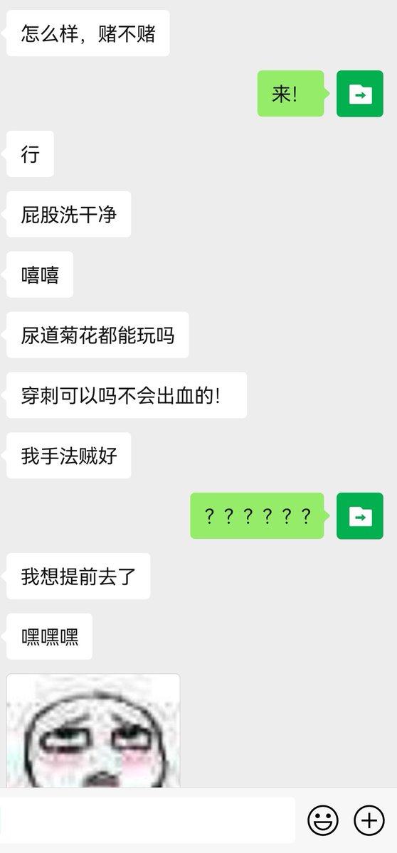 不出意外的话，可能要出意外了😭 https://t.co/fsZE7J2gNG