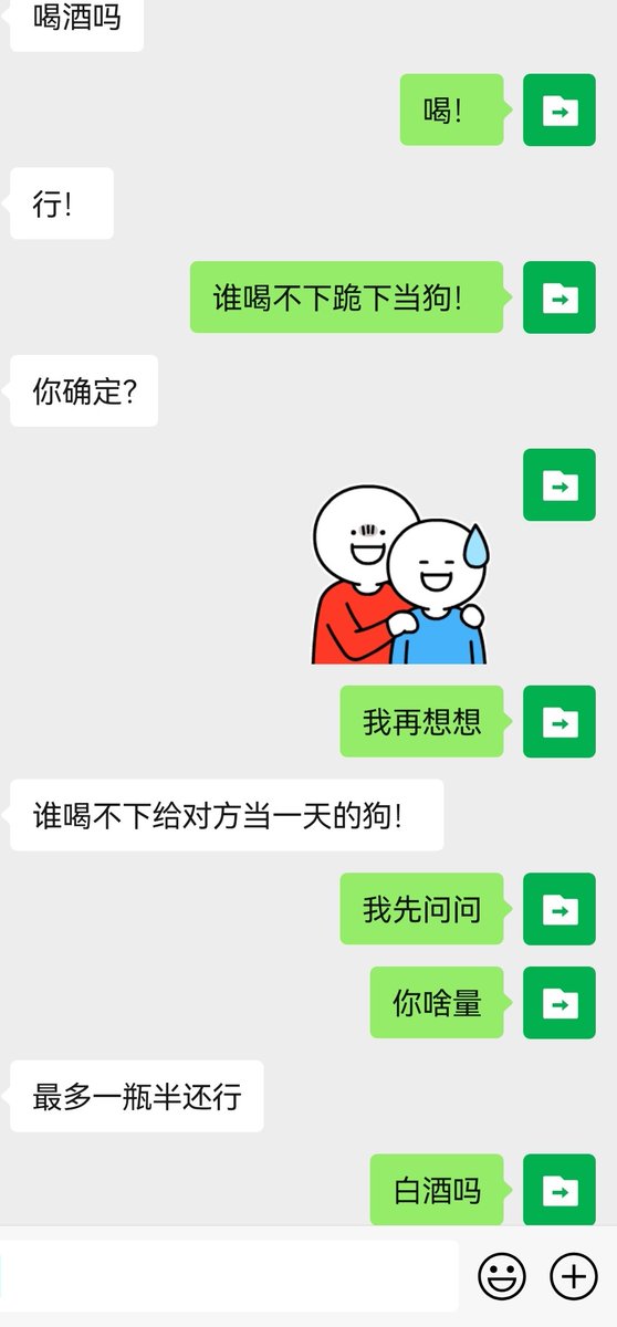 不出意外的话，可能要出意外了😭 https://t.co/fsZE7J2gNG