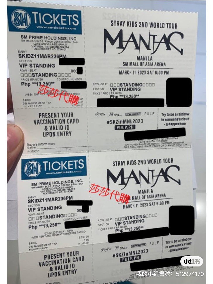 shalalamama's tweet photo. For sale stray kids concert in Manila 
Price :Original price
Below 100

Dm me if u want

#SKZinManila2023 #SKZinMNL2023 #SKZinManila #StrayKids #StrayKids_2ndWorldTour_MANIAC #StrayKidsManiacinManila https://t.co/hXLtzpN2Zl