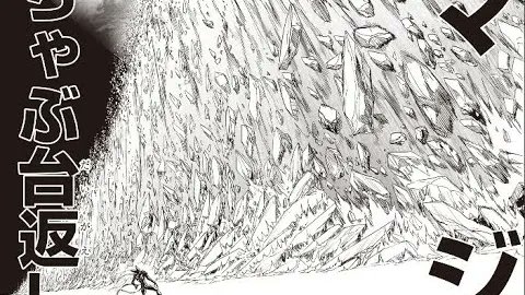 Medianimes's tweet photo. Je ne sais pas comment MAPPA va animer la saison 3 de One Punch Man, mais vraiment bonne chance à eux. 😂 https://t.co/M7efvGhhRM