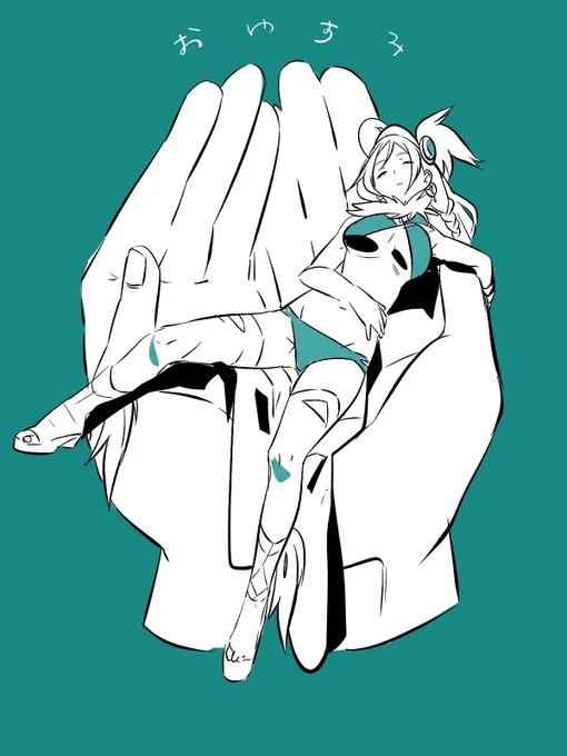 眠り姫 