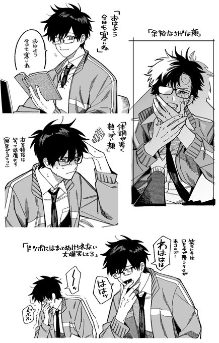 廣瀬アユム8/27-3巻発売(@ayum_k) さんのマンガ一覧 : いいね順 : 3