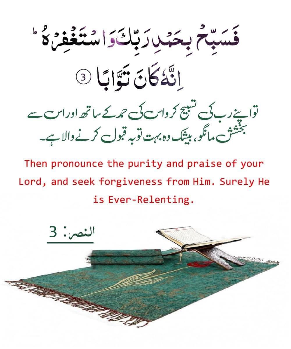 Islamicinfo001's tweet photo. https://t.co/EgBVVSoF4P