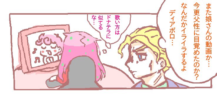 ボスとか推してます😈気になった方を無言でお迎えにいきます😎✨
#ジョジョ好きさんと繋がりたい 
#ジョジョラーさんと繋がりたい 