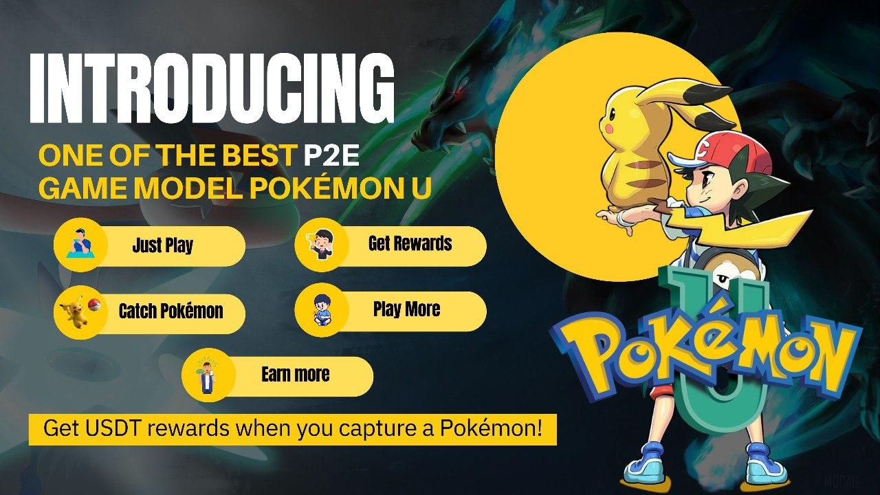 Pokemon U on Twitter "Sign up bonus LIMITED TIME ONLY Join now, and get a pokeball for free