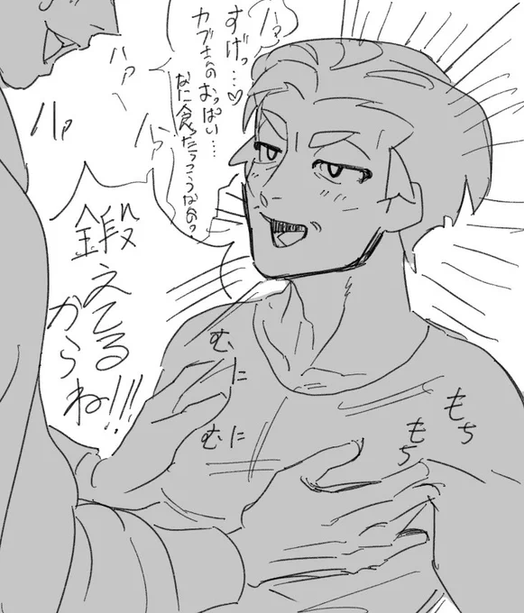 らくがき 