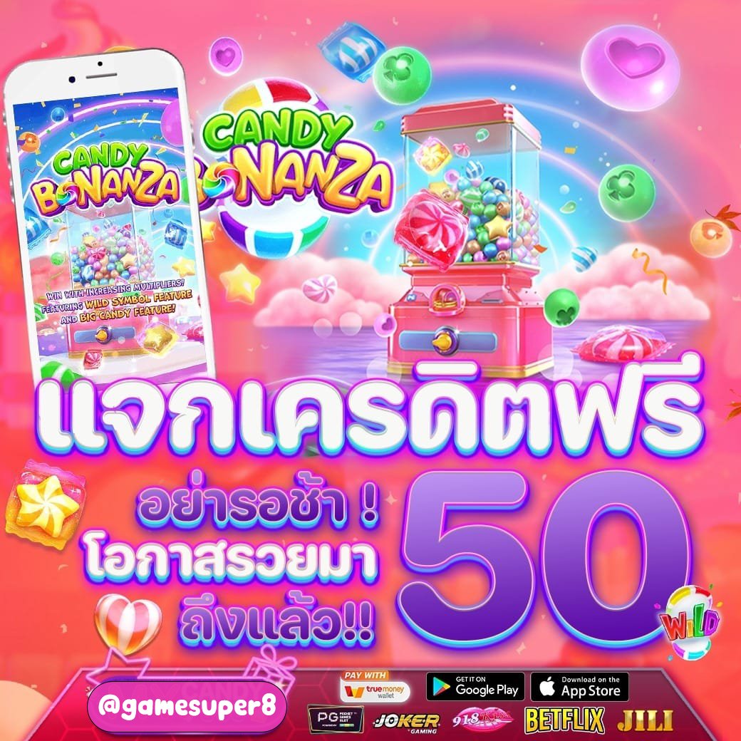 สล็อตทุนน้อย V.2 tweet media