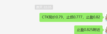 MATIC一小时上涨逻辑，量价变化！
CTK量价就差了很多，只是一个50形态，这个就小玩玩了！！！
#BTC #ETH #Ethereum