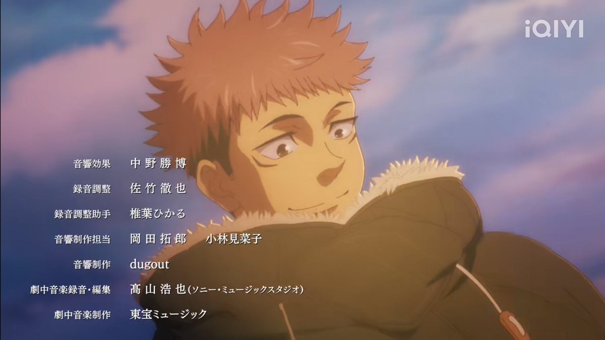 สปอย 
จจส ถ้าให้ยูจิไม่มีพลังไสยเวทที่แข็งแกร่งอะไร ก็นับว่าเป็นคนที่คอยถ่ายทอดเรื่องราวได้อยู่ ใน ed ก็เป็นยูจิที่คอยถือกล้องถ่ายทุกคน ตอนจุนเปตาย นานามินตาย โนบาระโดนทำร้ายบาดเจ็บสาหัส แล้วก็เมงุมิโดนสุคุนะยึดร่างยูจิก็อยู่ในเหตุการณ์ทั้งหมดเลย แต่ทำอะไรไม่ได้