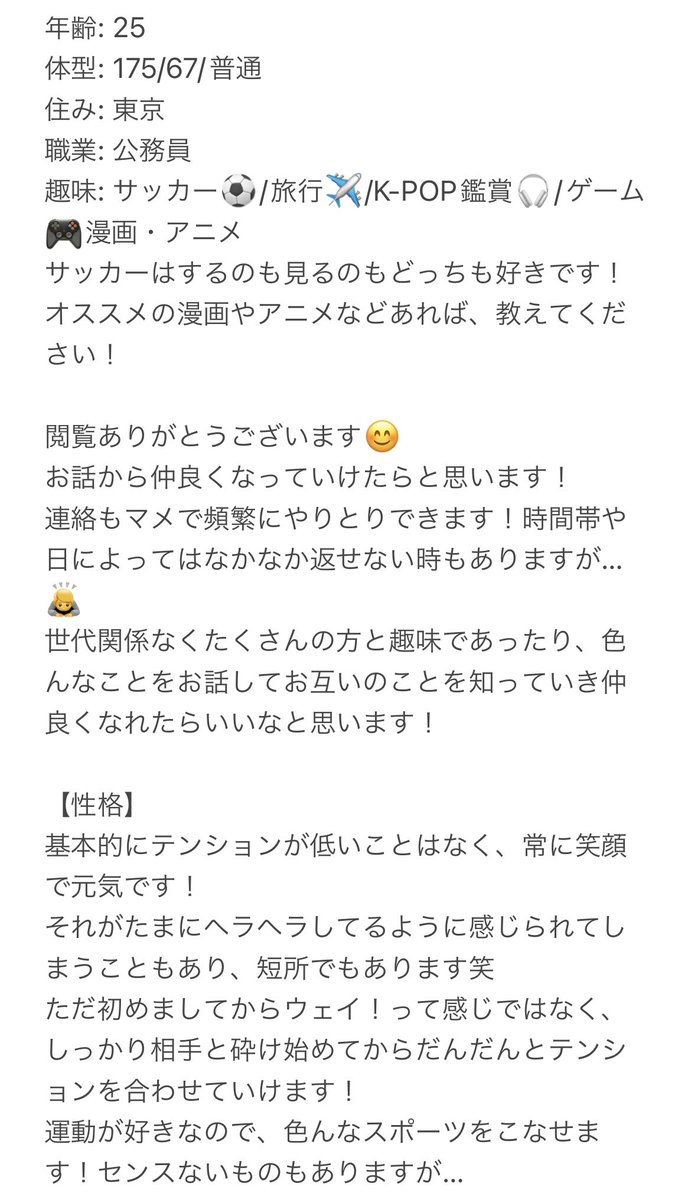 Ly5Kq's tweet photo. 今更ですがプロフィール！
色んな方と出会えたらいいなと！
#性癖マッチン
@ailovingnet https://t.co/FFEDBTi23d