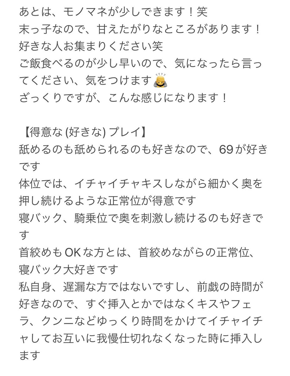 Ly5Kq's tweet photo. 今更ですがプロフィール！
色んな方と出会えたらいいなと！
#性癖マッチン
@ailovingnet https://t.co/FFEDBTi23d