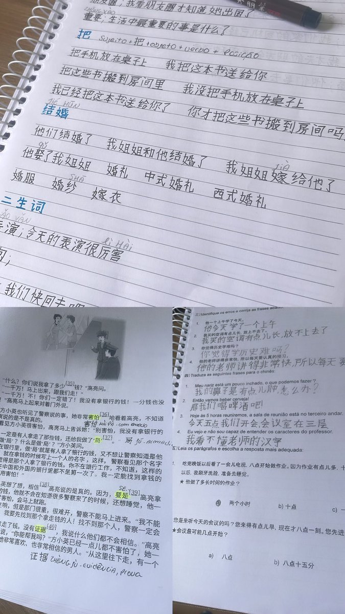 marcusjunioc's tweet image. 书山有路勤为径 💪🏼

#chinese #china #mandarim #我爱学习中文