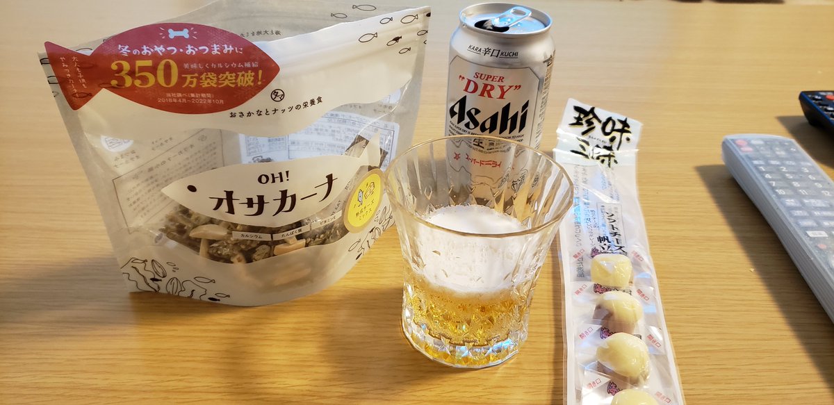 Sophia_PSO2's tweet image. こんな時間から晩酌！😋