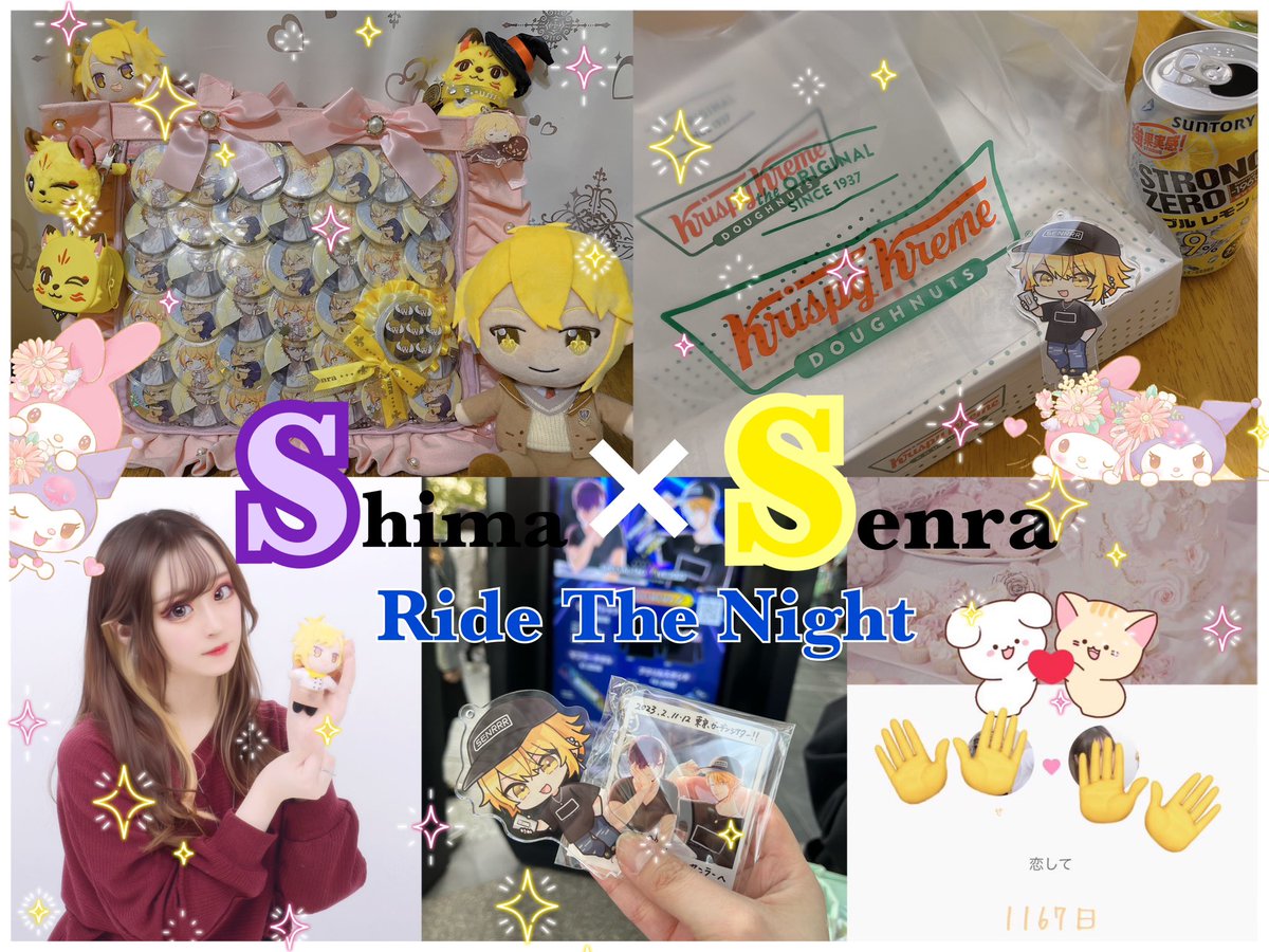 176sn1003's tweet photo. 💜 #志麻センラ2023 💛
かっこよくてキラキラで王子様で最高なツーマンありがとうございました❣️
#TAGLIVE #志麻セン #しませんツーマン #しません https://t.co/L8YVqK8wxk