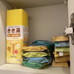 🌻SHIMAママ🌻のツイート画像